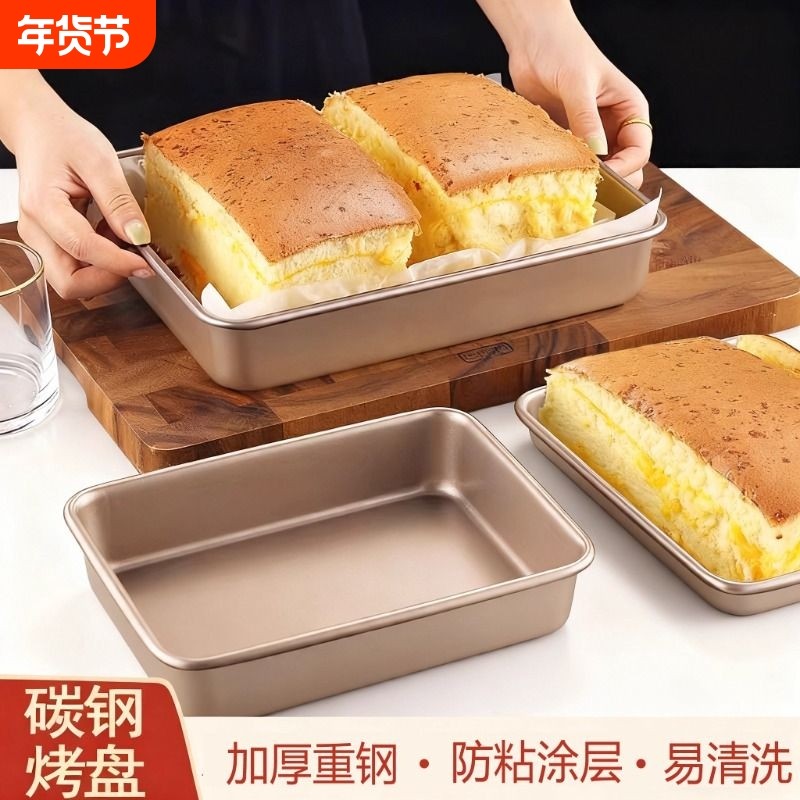 蛋糕模具烤盘烤箱用家用古早提拉米苏不沾雪花酥饼干长方形面包盘,厨房/烹饪用具,烘焙模具,淘宝优惠券,粉丝福利购,淘宝优惠卷