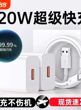 充电头适用华为/荣耀充电器快120W正品6A原mate70/60/50超级pro套装手机66W插头p5040数据线快闪充耳机氮化镓
