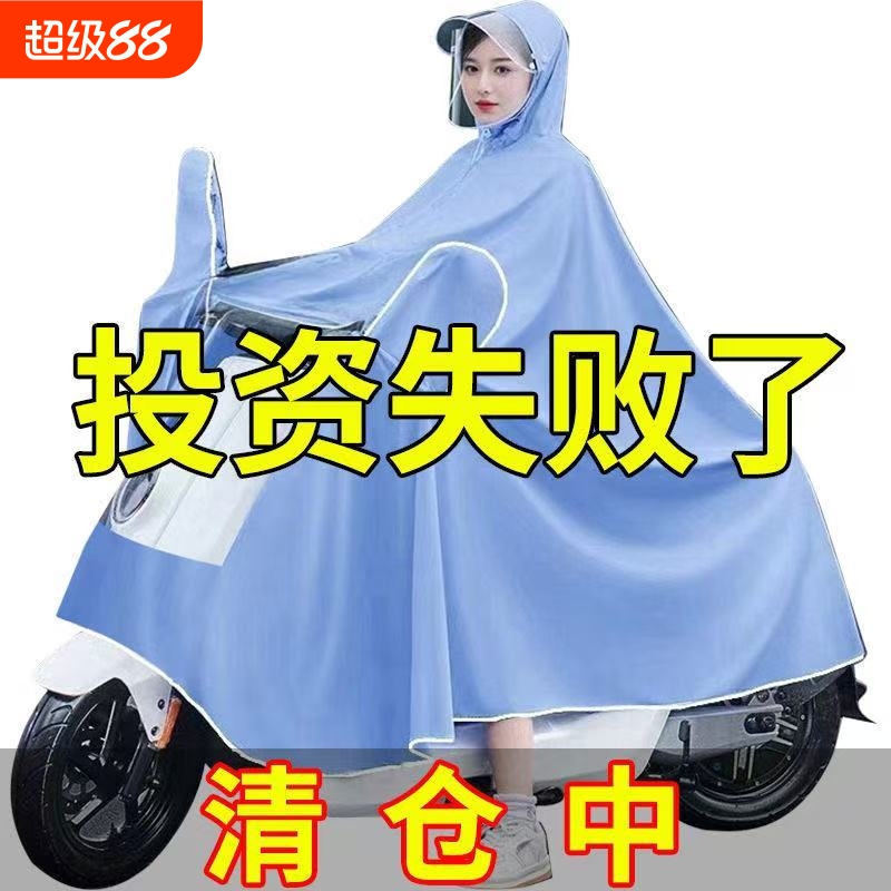 全身便携雨衣电动车摩托车雨披新款加厚莫兰迪折叠防暴雨雨披遮脚