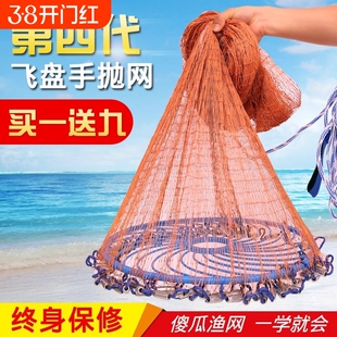 飞盘式撒网手抛网老式撒渔网抛网手撒网鱼鱼网捕鱼手动旋甩网