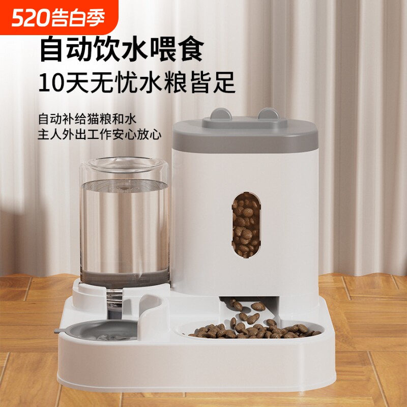 猫咪饮水机猫粮自动喂食器一体喂水器猫喝水流动宠物饮水器大容量