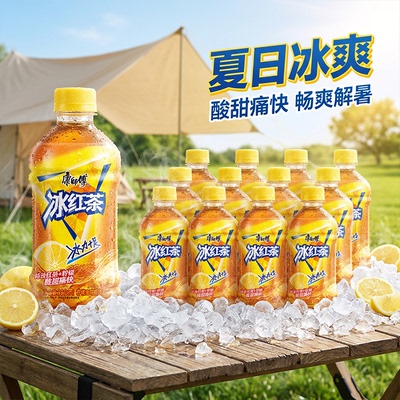 康师傅冰红茶饮料330ml批发