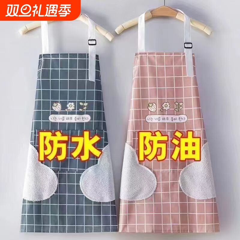 围裙家用厨房防水防油女做饭2025新款男款洋气做家务格子裙可擦手