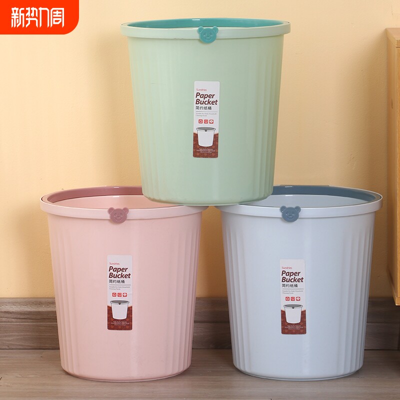 ins风垃圾桶家用大号客厅厨房卧室卫生间厕所办公室压圈纸篓轻奢