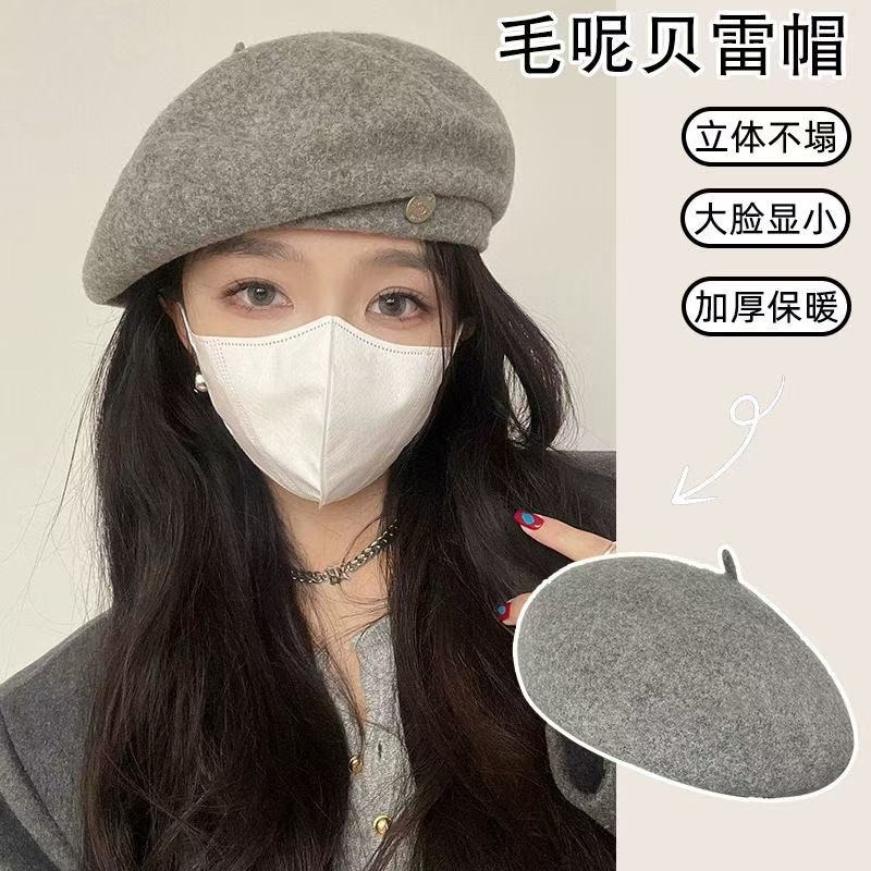 2023羊毛呢大头围贝雷帽女秋冬季新款显脸小保暖画家帽子灰色黑色
