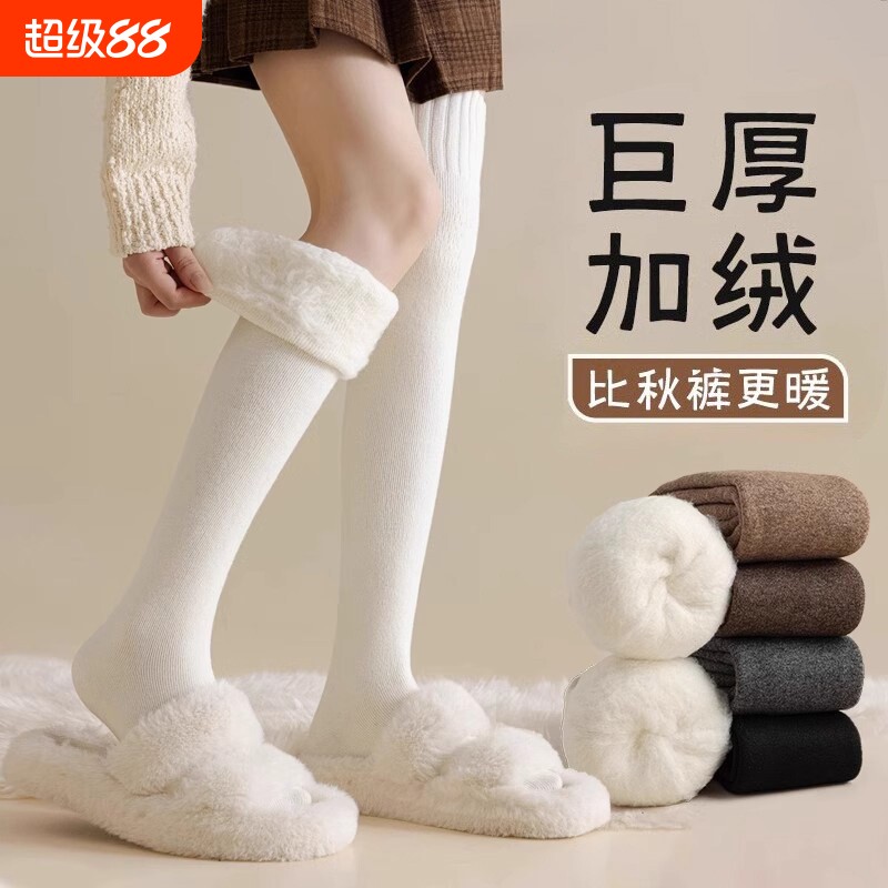 白色过膝长筒袜子女秋冬大腿袜防滑加绒加厚保暖长腿护膝袜套高筒
