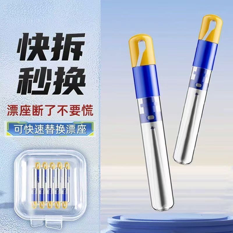 盒装可拆卸快速漂座硅胶子线夹浮漂座鱼漂秒更换路滑漂坐钓鱼配件