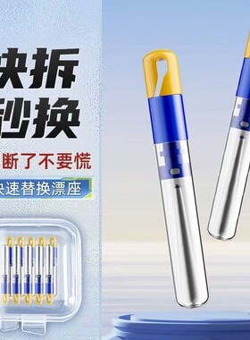 快捷便宜结实快速拆卸漂座