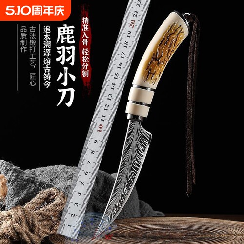锻打手工蒙古锋利大马士革纹手把肉专用刀家用小刀剔骨开刃高硬度