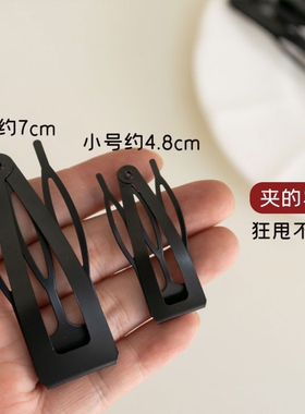夹的紧,好用!黑色哑光插梳BB夹简约百搭碎发夹侧边夹刘海夹无痕