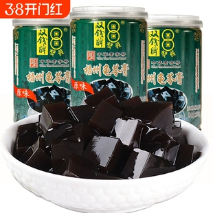 双钱牌梧州龟苓膏罐装250克正宗广西特产原味非果冻