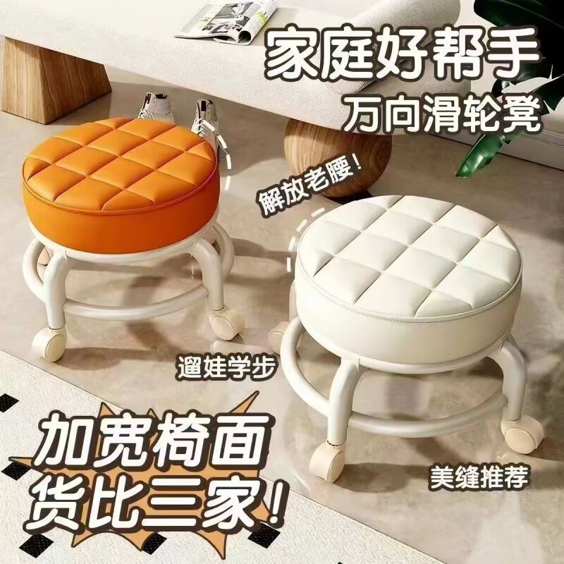 带轮子小凳子美缝轮滑矮凳带娃学步旋转椅子移动小凳子万向轮凳子