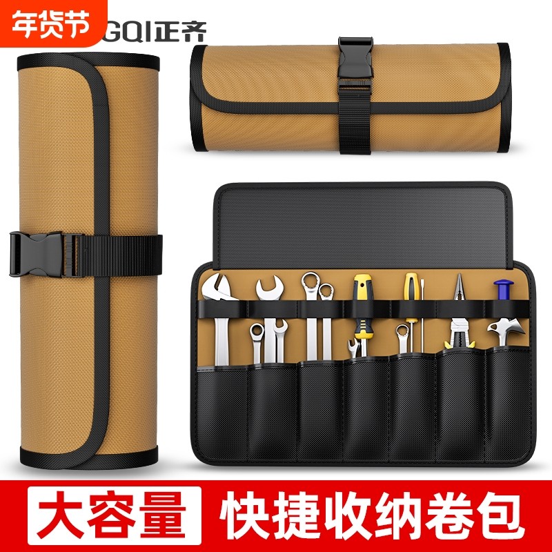 多功能卷筒工具包加厚收纳工具袋电工腰包耐磨收纳包便携耐用结实,五金/工具,工具包,淘宝优惠券,粉丝福利购,淘宝优惠卷
