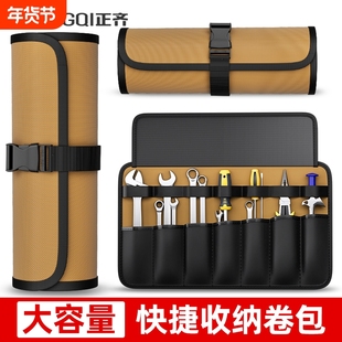 多功能卷筒工具包加厚收纳工具袋电工腰包耐磨收纳包便携耐用结实