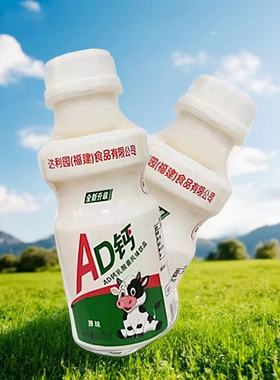 ad钙奶乳酸菌儿童早餐酸奶0脂肪饮品瓶装奶昔美味营养丰盈健康