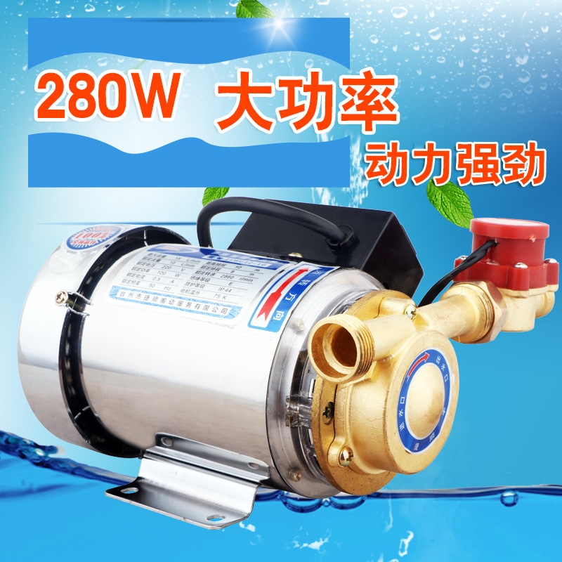 220V太阳能热水器家用增压泵全自动管道加压泵自来水增压水泵