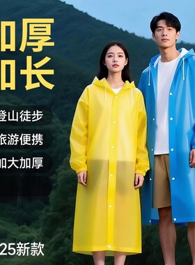 【升级特厚材质！】暴雨级防水