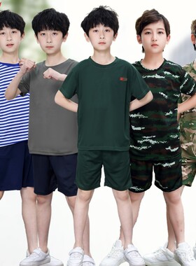 夏季儿童体能服短袖套装 网眼迷彩t恤透气拓展夏令营小学生军训服