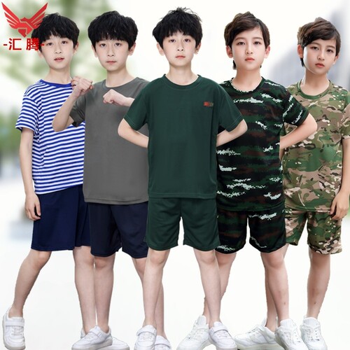 夏季儿童体能服短袖套装 网眼迷彩t恤透气拓展夏令营小学生军训服