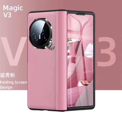 适用于荣耀magicv3真皮手机壳