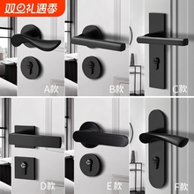 黑色现代门锁室内卧室房间门锁静音磁吸门锁分体通用型家用木门锁