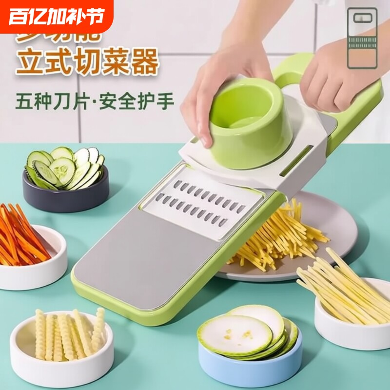 多功能切菜神器厨房切丝器家用土豆萝卜丝刨丝器不伤手擦丝器⑥
