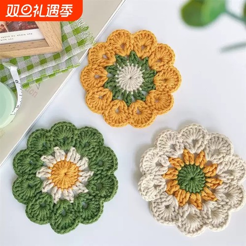 手工diy杯垫隔热垫钩针新手勾针入门毛线工具包编织材料包简单