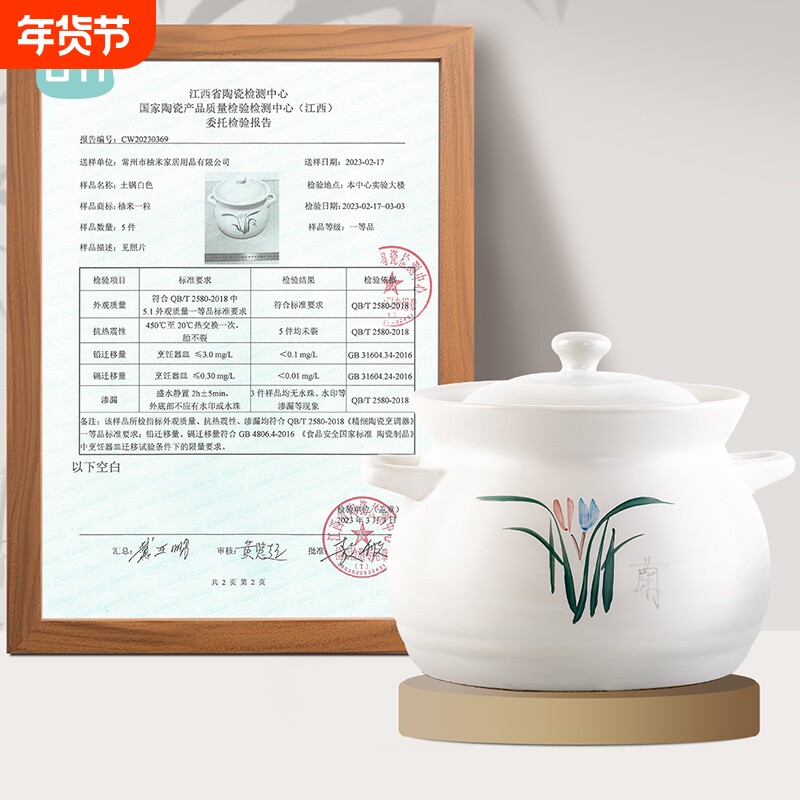 砂锅煲家用炖锅耐高温汤锅干烧不裂沙锅陶瓷煲瓦煲电磁炉白色中式