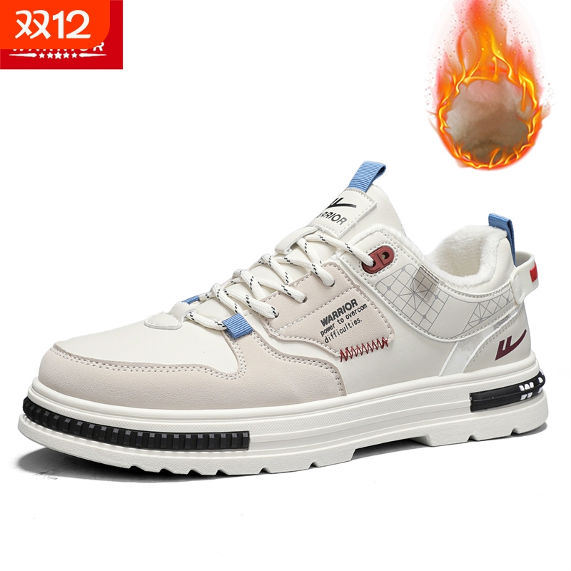 回力男鞋2025新款冬季皮面加绒保暖高级感休闲小白鞋男士板鞋男款