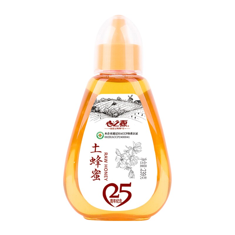 心之源蜂蜜纯正天然农家自产土蜂蜜便携挤压瓶239g