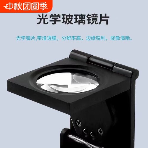 60倍带LED灯折叠放大镜超高清纬密镜纺织用照布镜全金属框带刻度