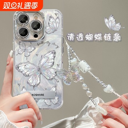 适用vivox100手机壳女款x90pro自带镜头膜x80羽纱x70新款x60/x50彩色蝴蝶支架手链vivos19硅胶s16/s15全包s10