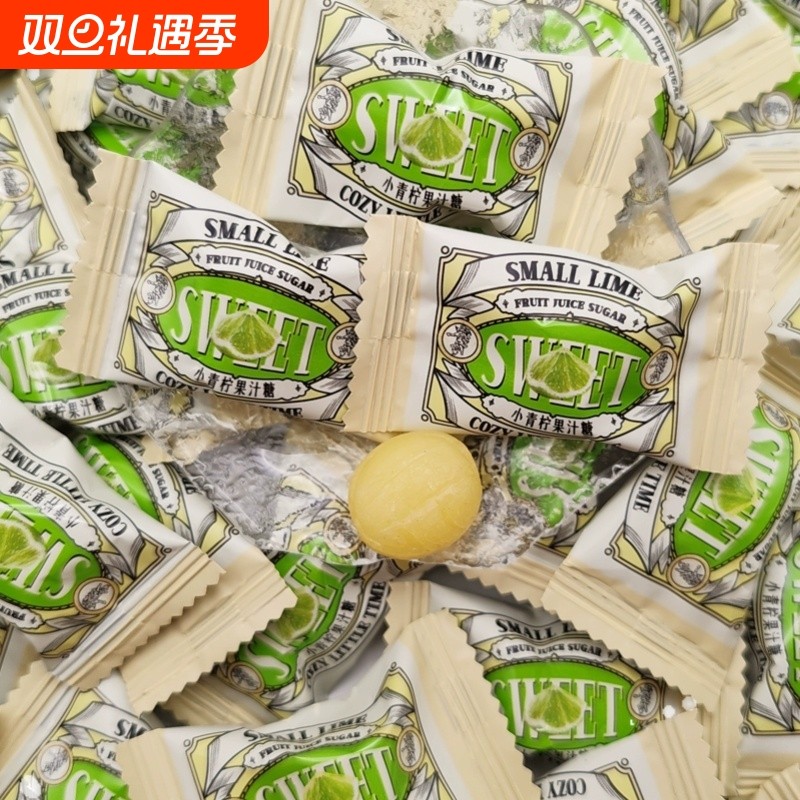 英国PULADA小青柠水果糖高档办公室零食芒果味喜糖硬糖散装混合