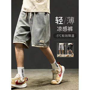 冰丝短裤男女夏季薄款速干宽松运动短裤美式潮牌假两件新款五分裤