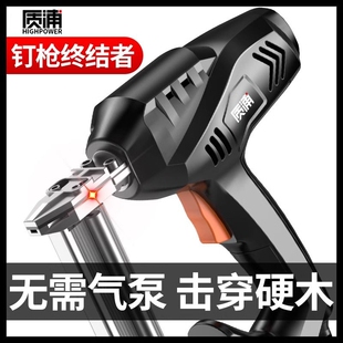 进口打钉枪码钉枪电动射钉枪气钉器钉枪木工直钉抢钢钉枪两用插电