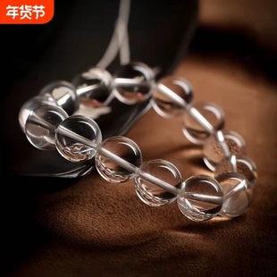 爆款仿白水晶手串多圈女男净体招财转运平替水晶手链情侣送人礼物