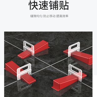 贴砖瓷砖调平器找平器卡子工具铺地板砖留缝固定位器可循环使用