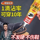 粘得牢运动鞋 底修复 厂专用粘鞋 胶水鞋 强力补鞋 皮鞋 匠修鞋 子树脂软胶修鞋 胶沾鞋 专用胶万能防水强力胶鞋 粘鞋