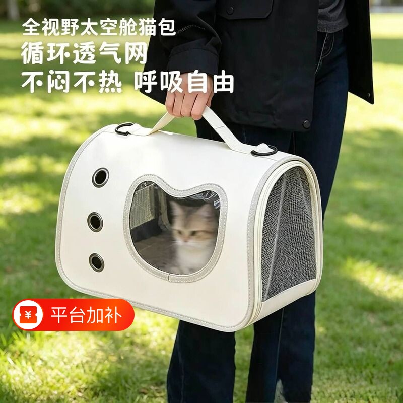 猫包外出太空舱猫猫狗狗背包布偶金渐层猫笼子防应激出门小猫咪