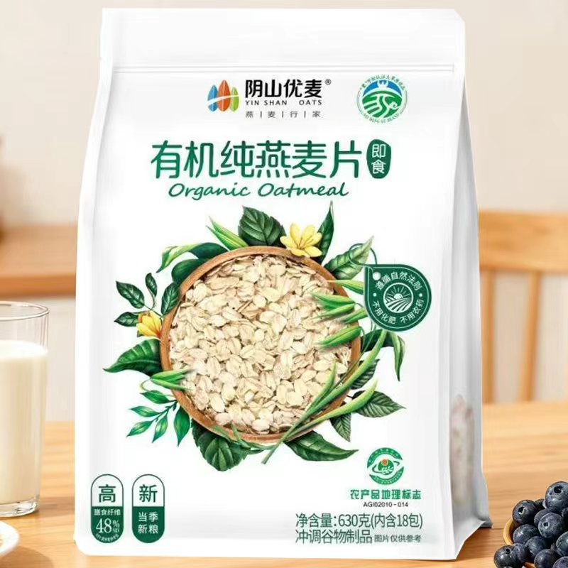 阴山优麦有机纯燕麦片630g袋装