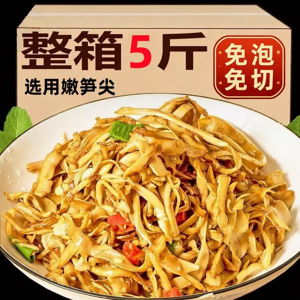 江西特产糯米笋嫩笋尖碳烤笋尖真空炭烧脆嫩袋装炭烤酸菜小笋