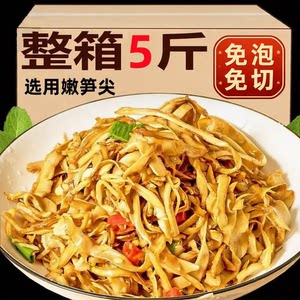 江西特产糯米笋嫩笋尖碳烤笋尖真空炭烧脆嫩袋装炭烤酸菜小笋