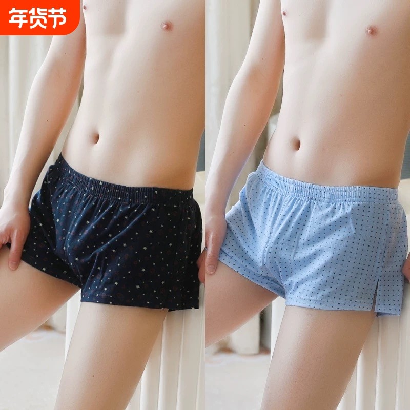 FAWRJH男士内裤男宽松纯棉平角裤青年潮流个性圆点男生短裤四角裤,女士内衣/男士内衣/家居服,男平角内裤,淘宝优惠券,粉丝福利购,淘宝优惠卷