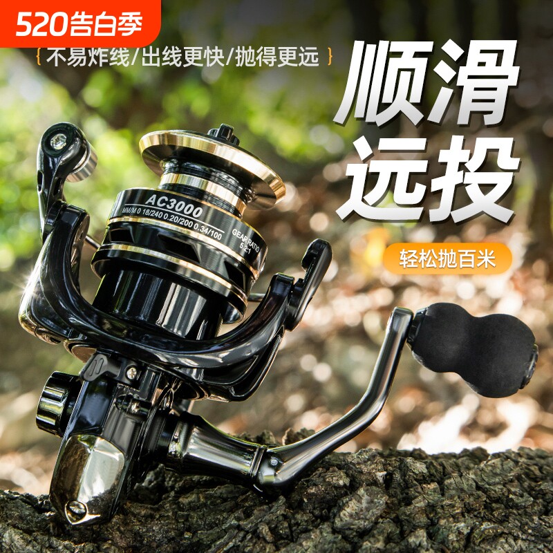 全金属线杯 纺车轮路亚渔轮远投鱼轮大全正品钓鱼轮子海竿杆矶钓