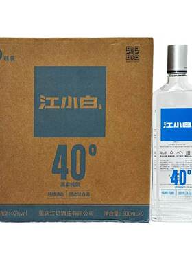 江小白银盖40度500ml高粱纯酿纯粮固态法白酒陈酿酿酒瓶装品鉴