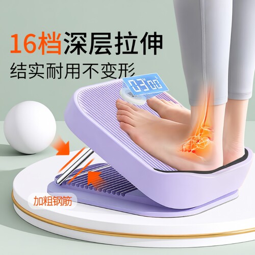 家用拉筋板斜拉伸小腿站立健身儿童腿部拉筋瘦腿神器器材训练肌肉