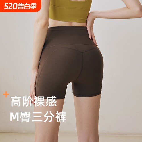 高腰瑜伽短裤女|149人收藏