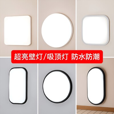防水楼梯壁灯|超8000次加购