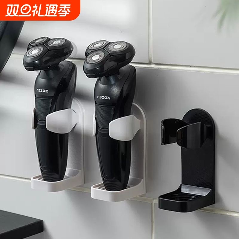 免打孔日式壁挂式电动牙刷架家用剃须刀置物架壁挂收纳托支架