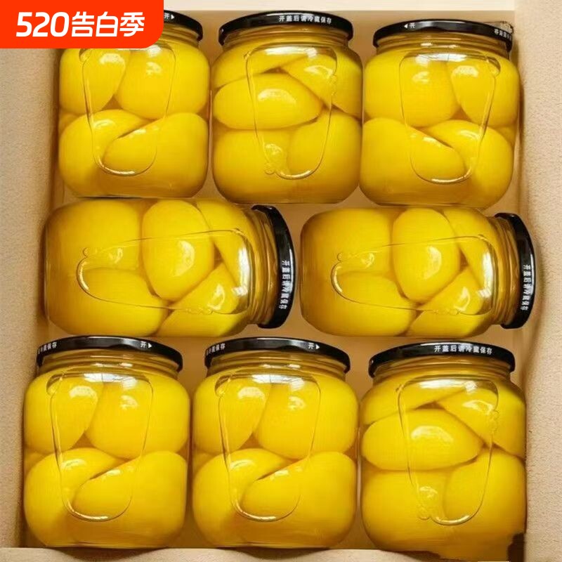 新品冲量】新鲜黄桃罐头大桃罐头当季鲜果即食黄桃瓶装老少皆宜